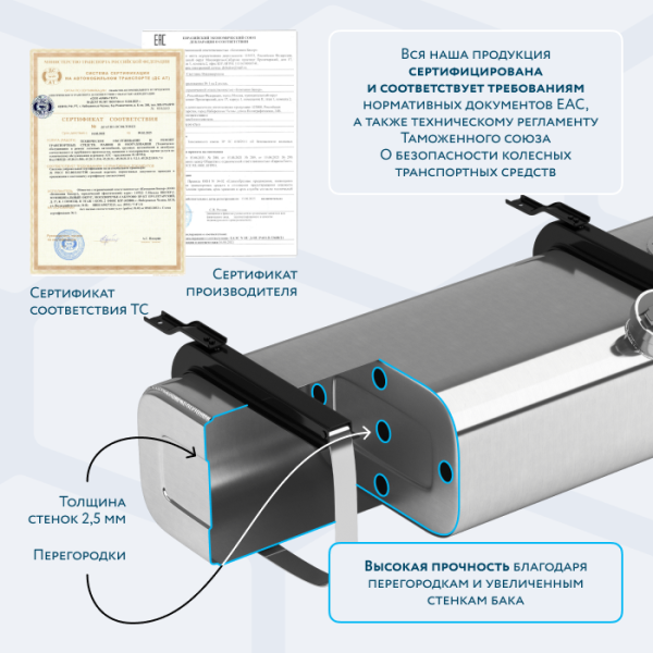 Алюминиевый бензобак 70 литров Газель инжектор / дизель