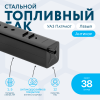 Бензобак 38 литров УАЗ Патриот левый